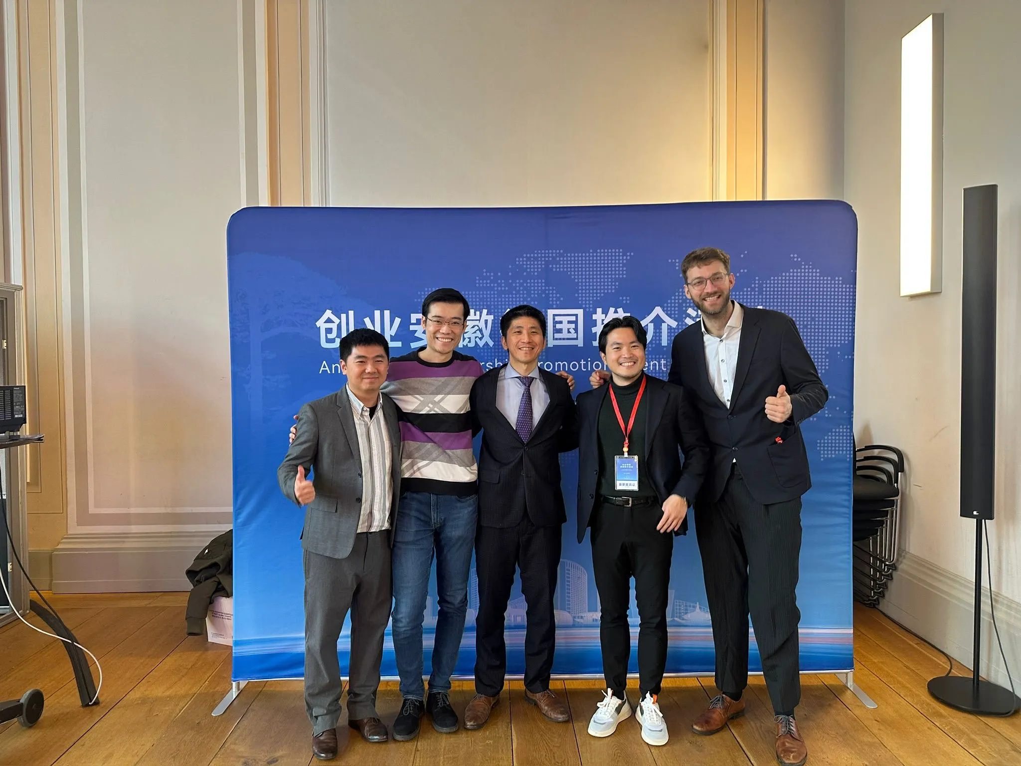Delegation Hefei–Berlin 2025